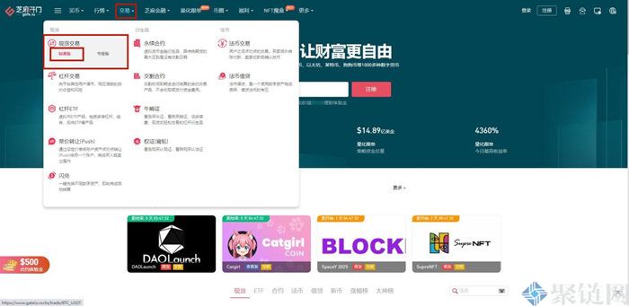 AUDIO币怎么获得？AUDIO币买入和交易介绍