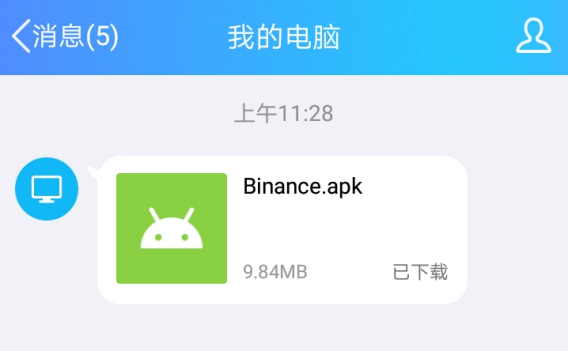 手机如何下载币安app？币安app下载使用教程