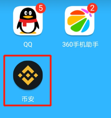 手机如何下载币安app？币安app下载使用教程