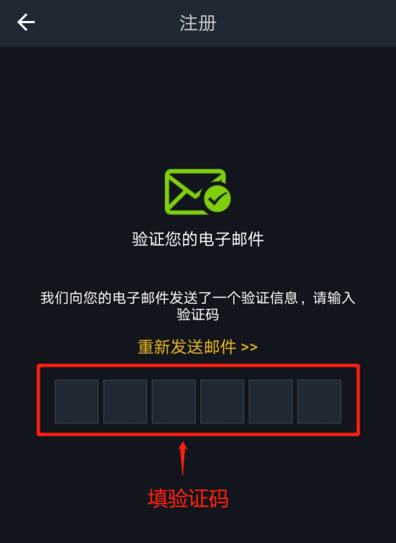 手机如何下载币安app？币安app下载使用教程