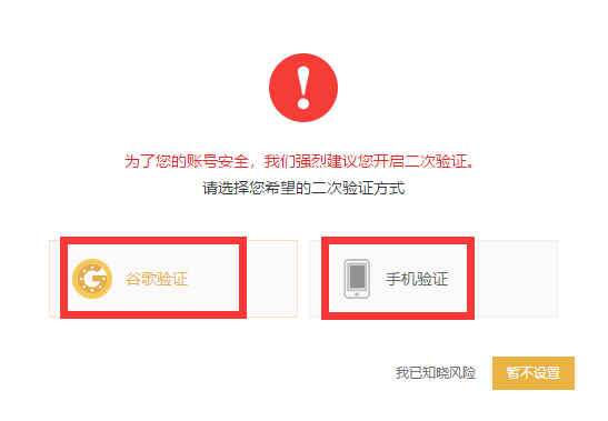 手机如何下载币安app？币安app下载使用教程