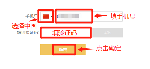 手机如何下载币安app？币安app下载使用教程