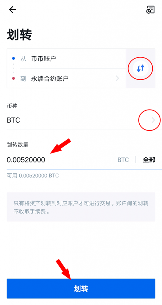 火币网怎么玩合约？比特币合约交易教程