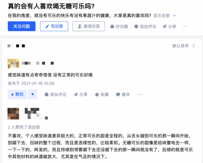 “元气可乐”不是终点，“中国可乐”才是