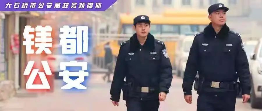 民警苦修半月|破“以太币”盗窃大案