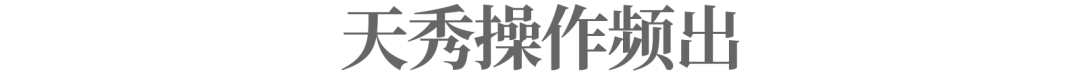 化不掉的钟薛高，逃不出网红产品的生命周期