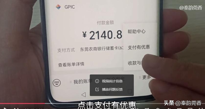 微信提现怎么免手续费？不知道的快看