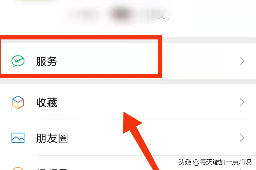 微信实名认证在哪？微信更换实名认证的操作步骤