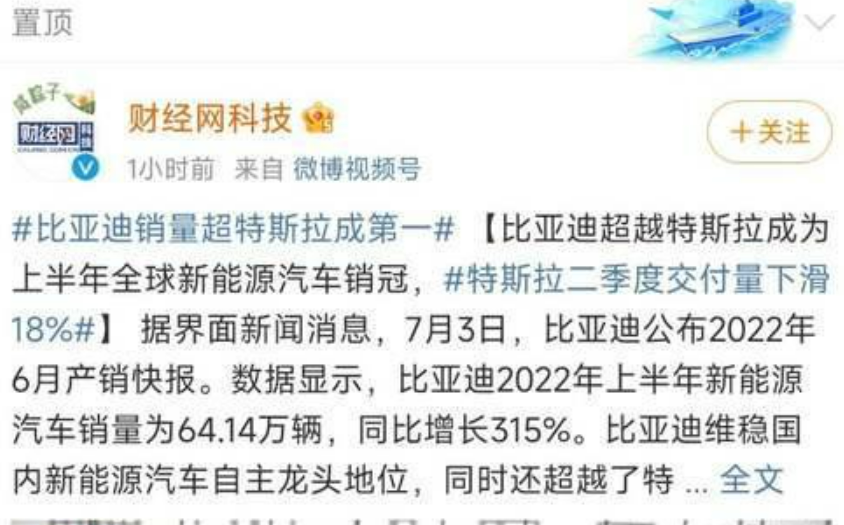 林志颖出事后，马斯克后院起火？