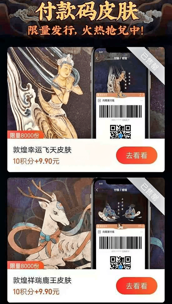 腾讯关停幻核平台，不玩数字藏品还是另有计划？