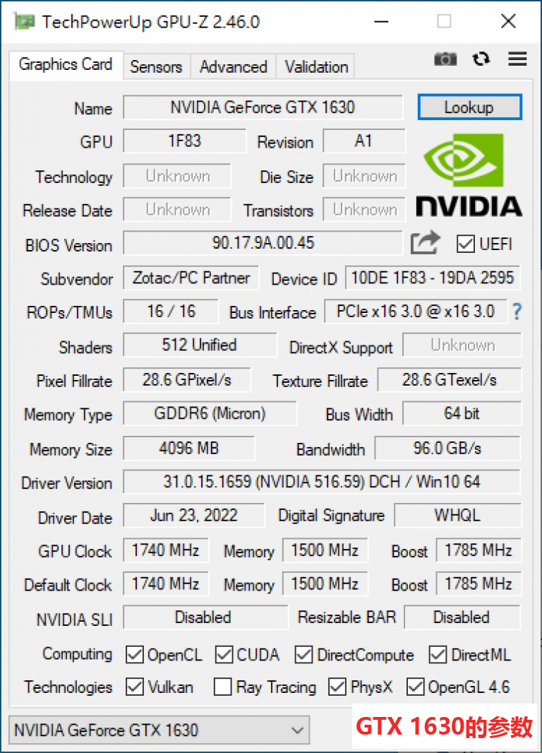 GTX 1630显卡评测：现在最不值得买的一张N卡