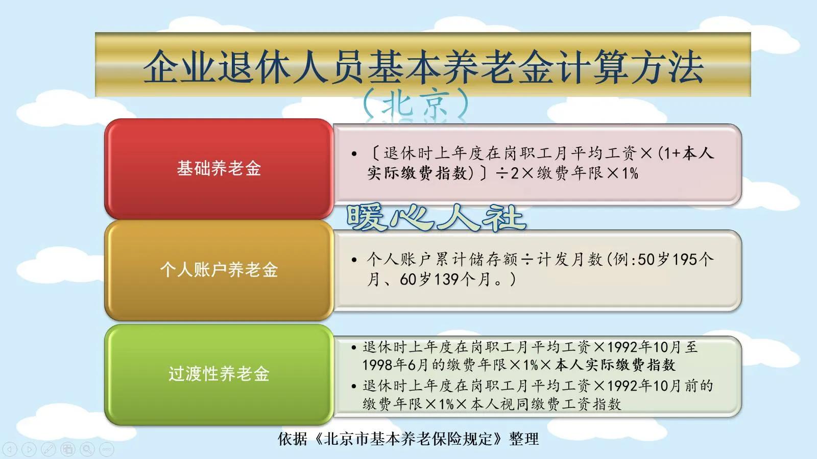 养老金怎么计算退休领取金额？工龄关于养老金的作用有这些