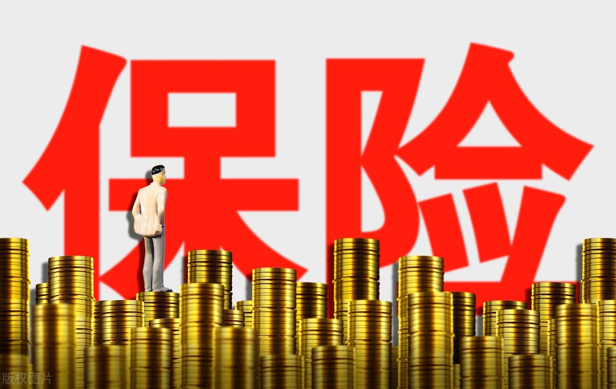 保险退保怎样可以退全款？符合三种情况可以退全款