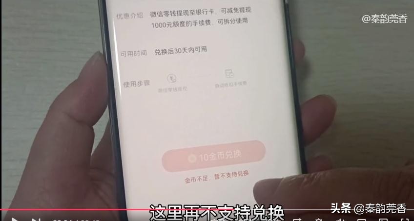 微信提现怎么免手续费？不知道的快看