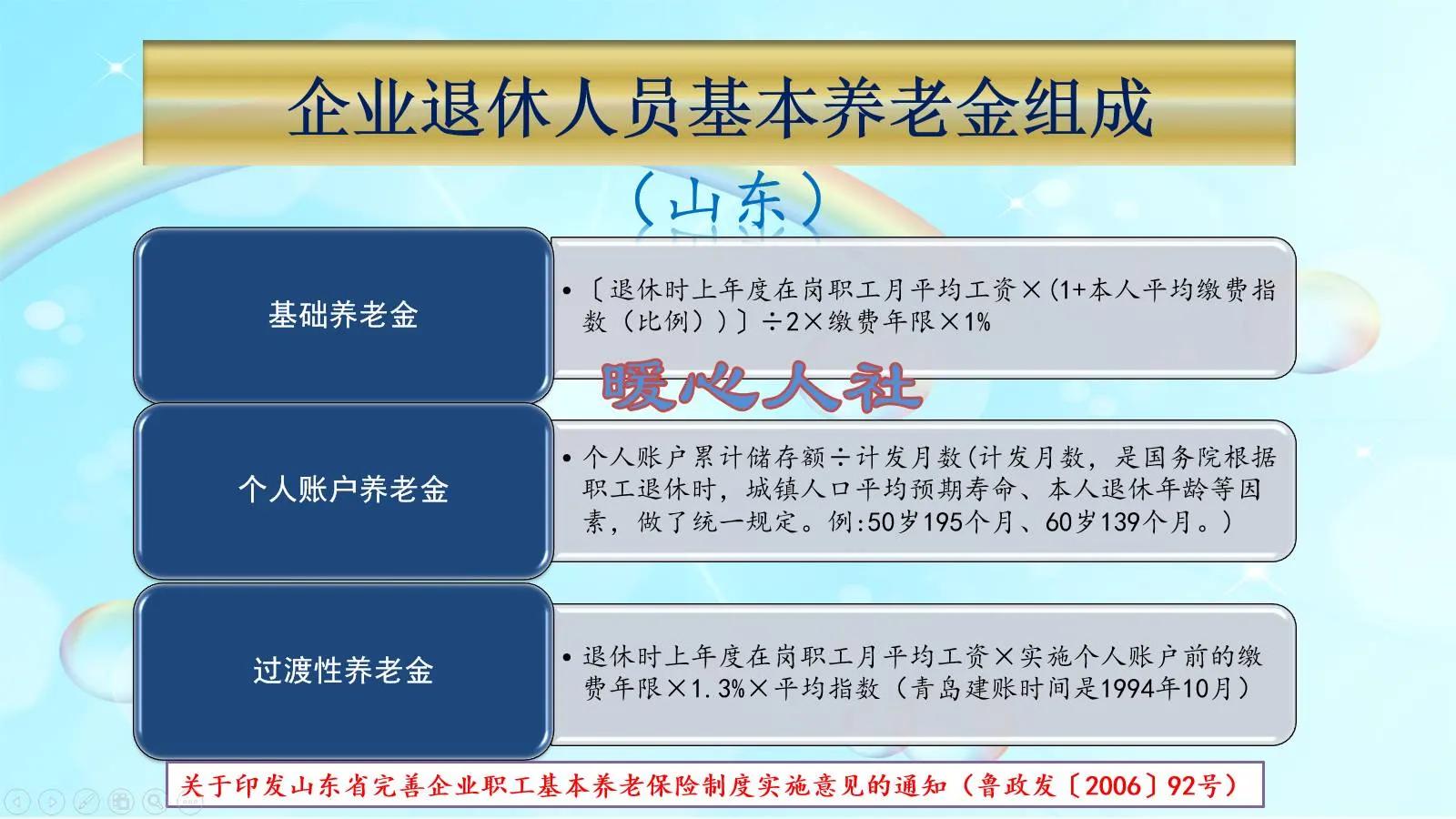 养老金怎么计算退休领取金额？工龄关于养老金的作用有这些