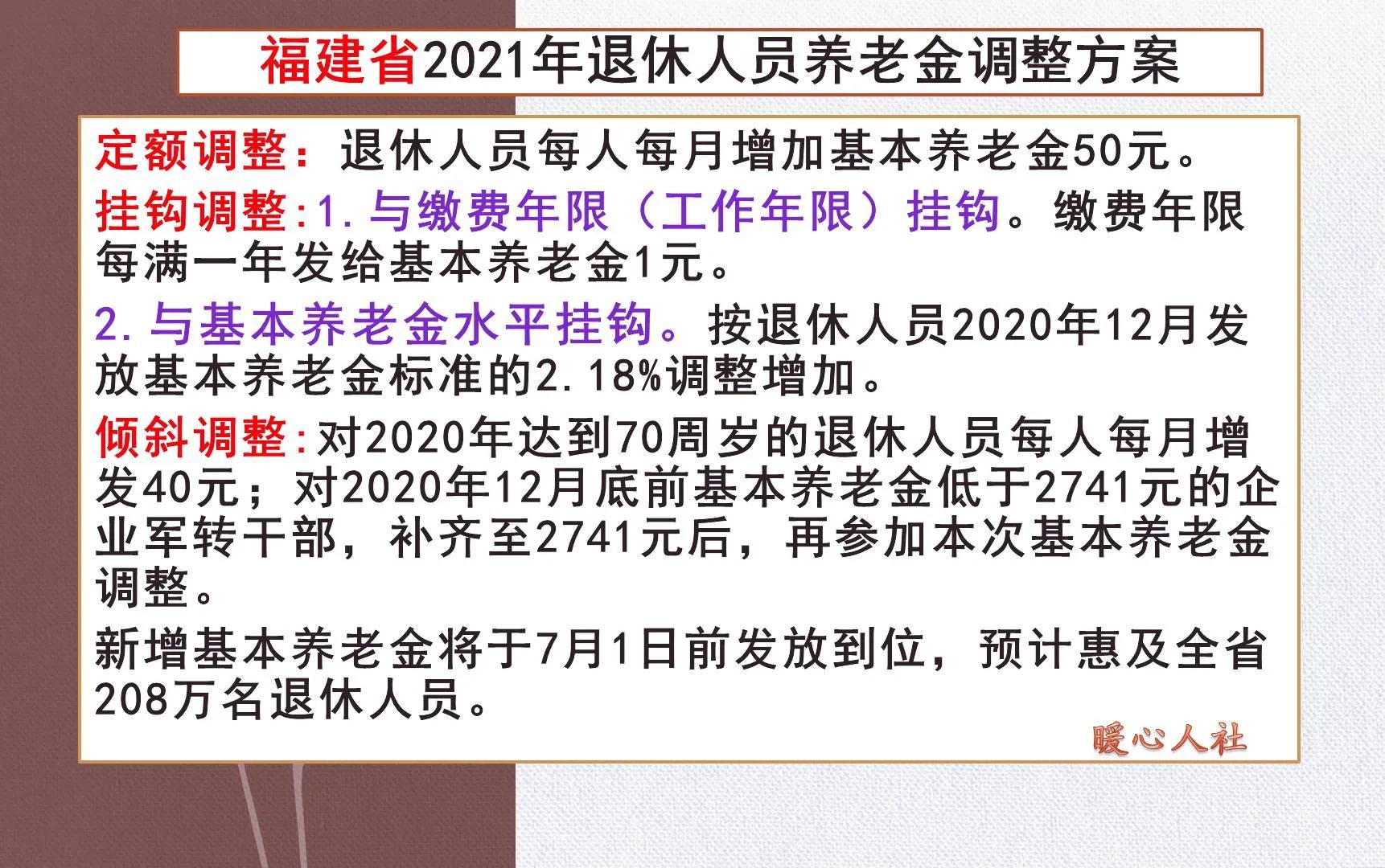 灵活就业养老保险交哪个档次好？这样做划算吗？