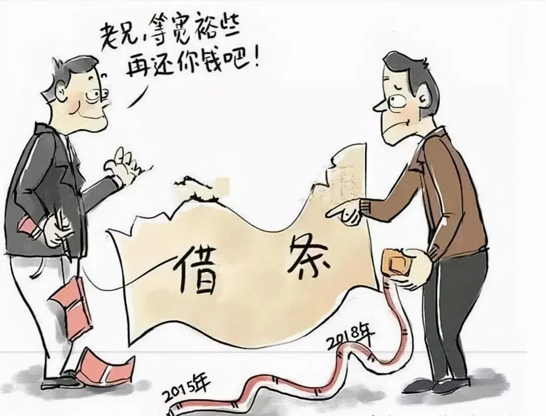 欠钱对方不还怎么办？欠钱不还怎么办最有效的方法