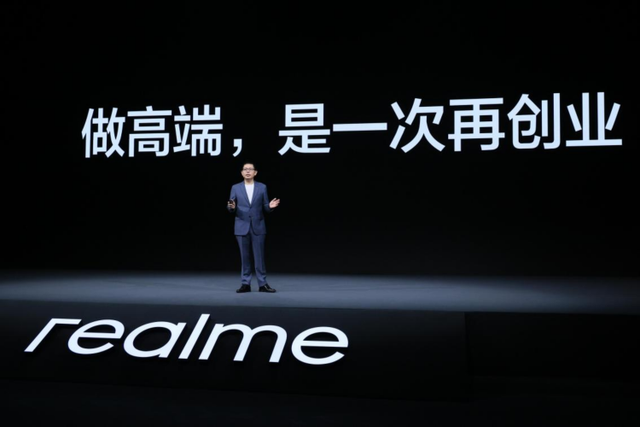 realme独立，一加的故事会重演吗？