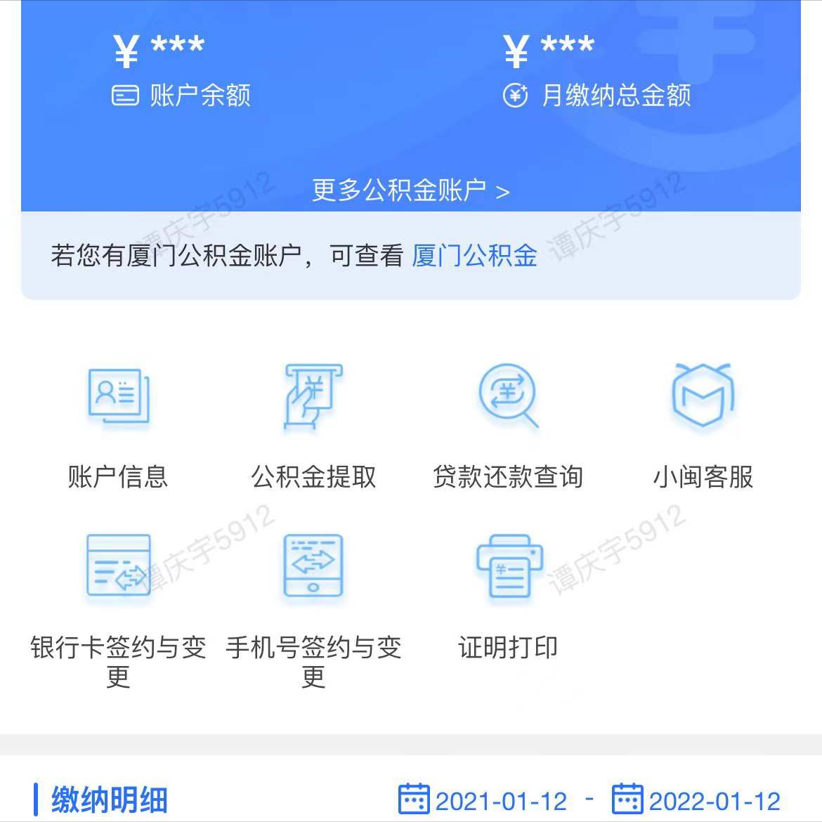 住房公积金个人怎么提取2022（三步教你轻松搞）