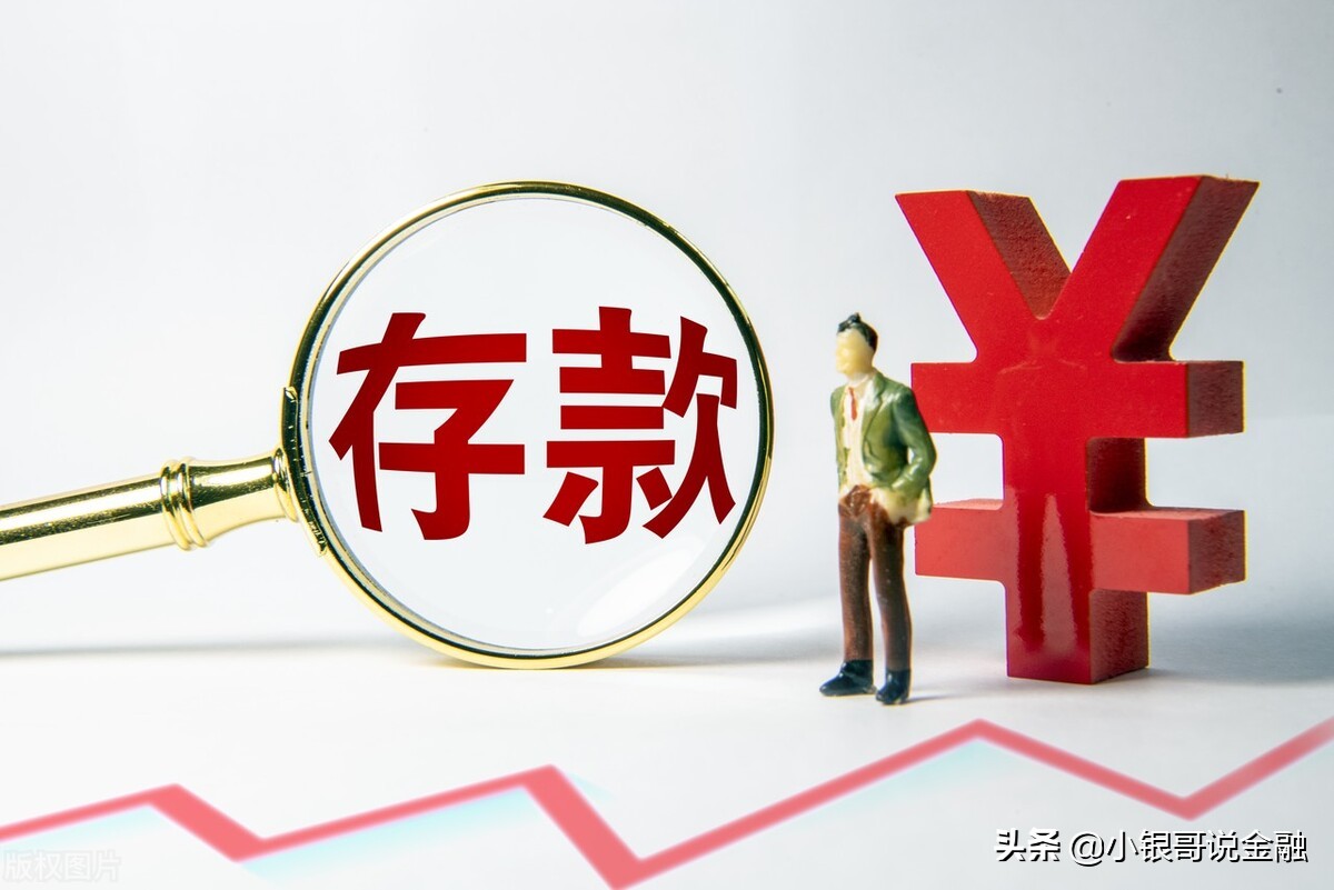 定期存款可以提前取出来吗？急用钱怎么办？教你3个方法