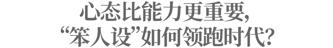 三点告诉你，江小白凭什么穿越周期