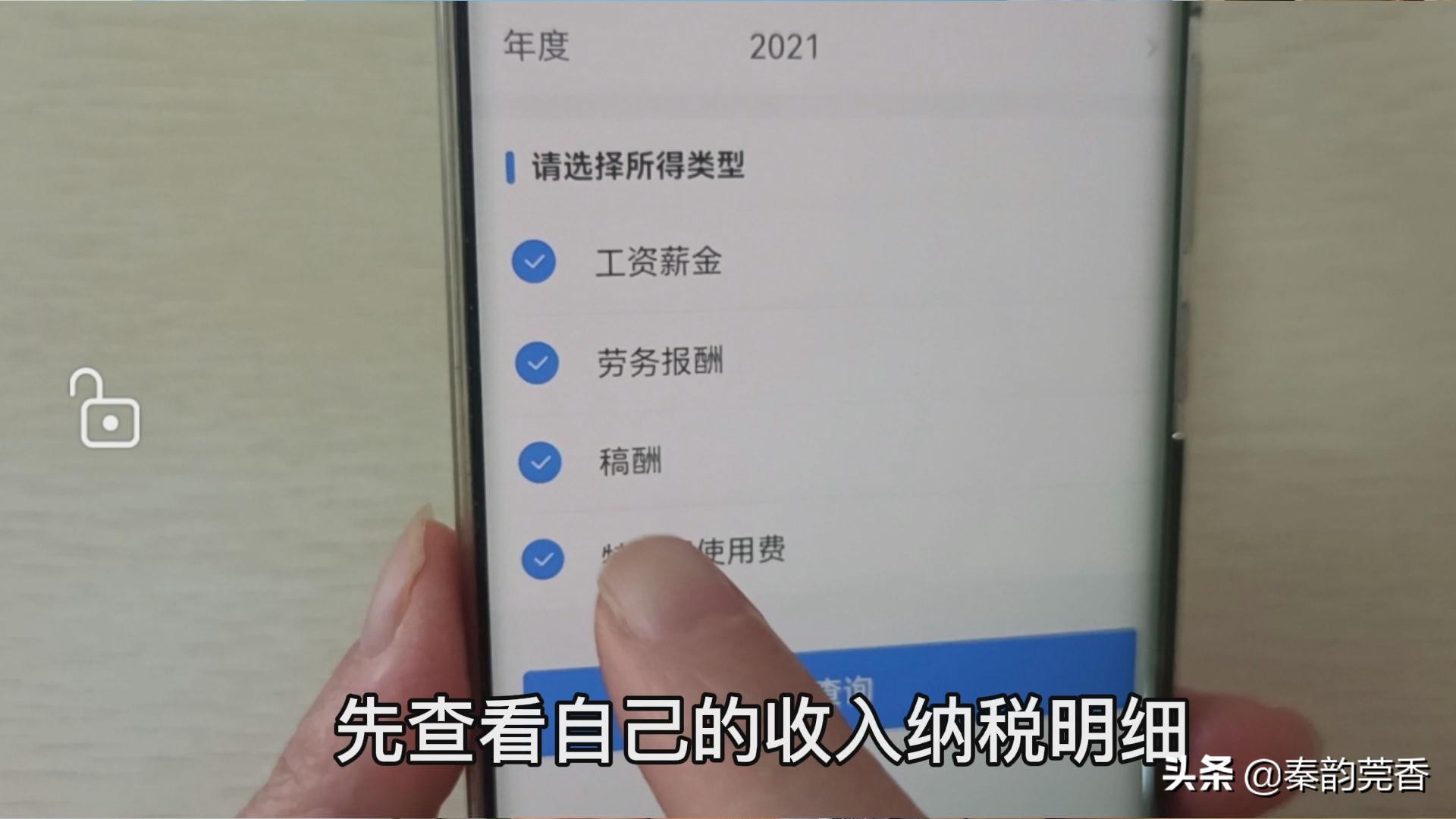 房贷退税需要满足什么条件？教你详细操作步骤