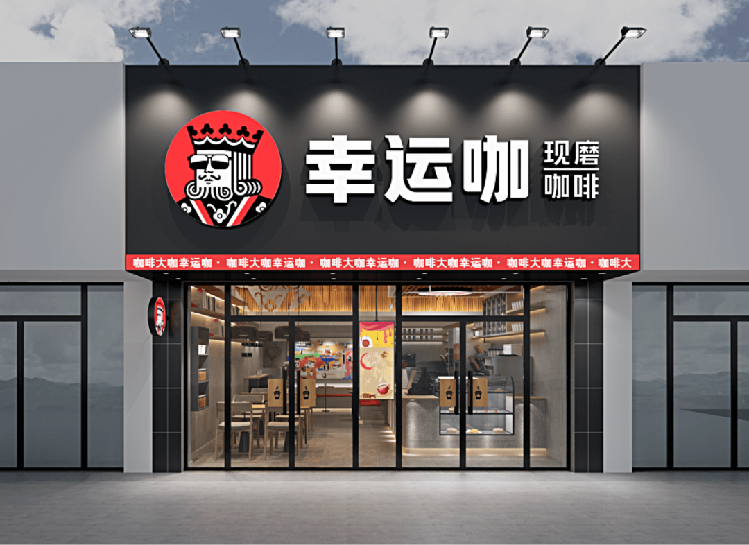 瑞幸真正的敌人：门店开出1300家，拿铁只要6块钱