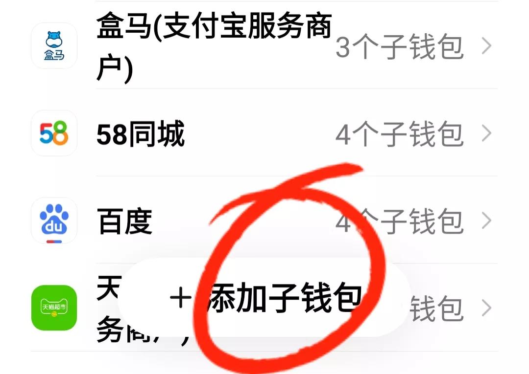 数字人民币红包怎么用？看完你就会了