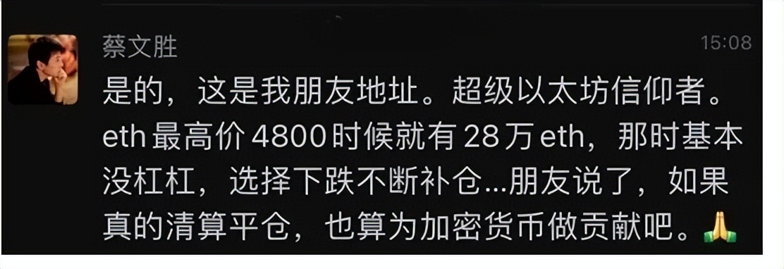 被币圈收割的美图：炒币1年亏3亿 股东钞票撑起董事长的信仰？