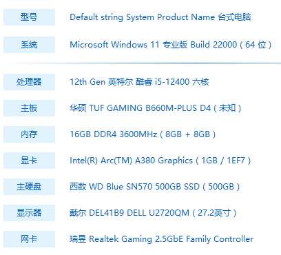 GUNNIR Intel Arc A380 Photon 6G OC 显卡评测：千元网游新选择