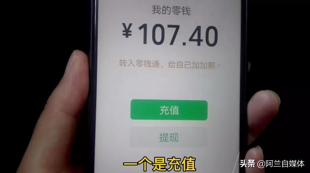 微信钱包的8个功能，你知道吗？简单操作一下，每天还有钱进来