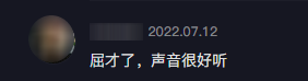 天涨粉90万！这个小哥在工地翻唱走红，踩中哪个流量密码"