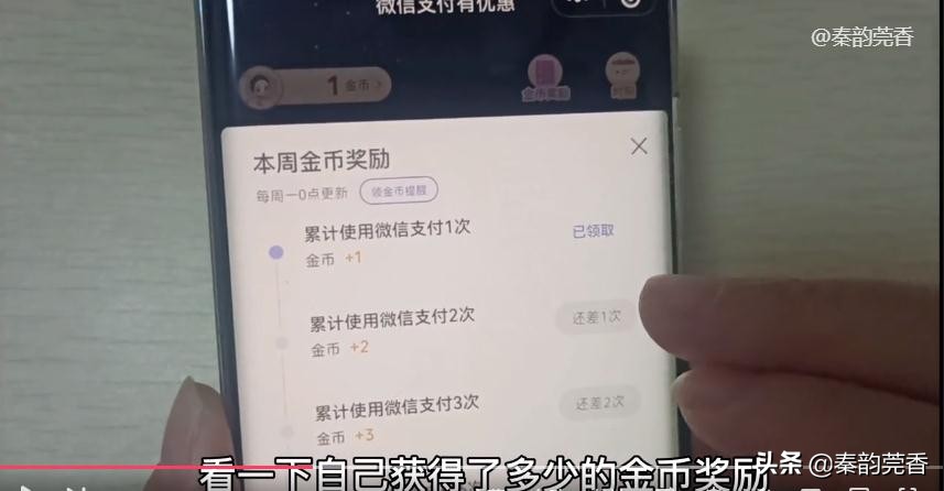 微信提现怎么免手续费？不知道的快看