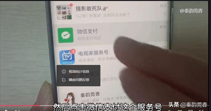 微信提现怎么免手续费？不知道的快看