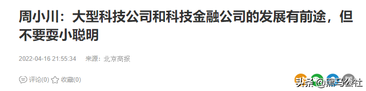 支付宝提现要手续费吗？再也不能免费提现了