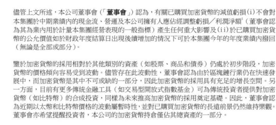 抄底抄在半山腰！萨尔瓦多总统带头炒币爆亏55%，比特币“史诗级暴跌”何时休？