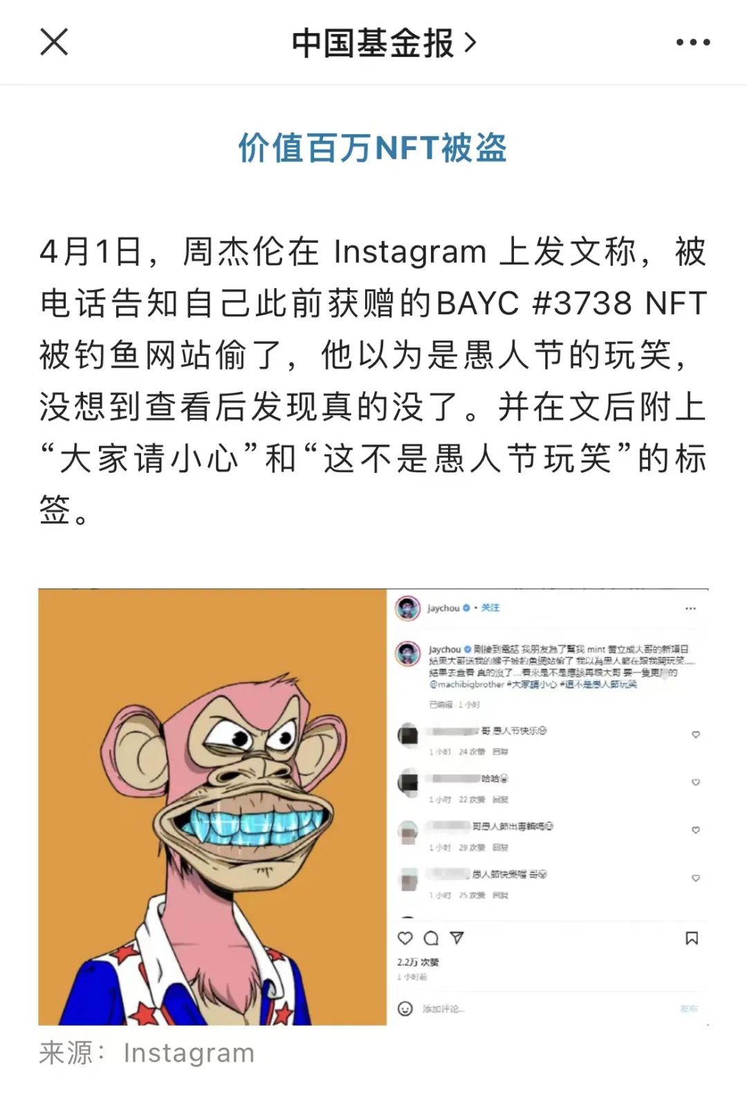 Web3，互联网新造神“机器”？