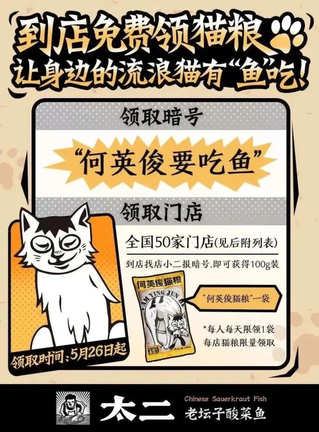 麦当劳猫窝出圈之后，肯德基也盯上了铲屎官们的钱包