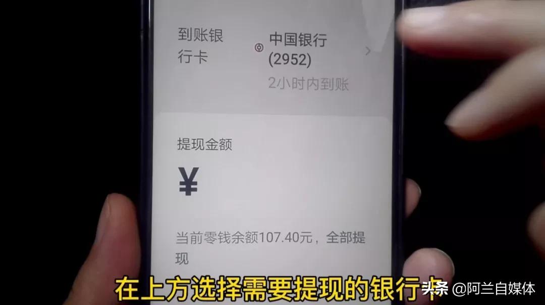 微信钱包的8个功能，你知道吗？简单操作一下，每天还有钱进来