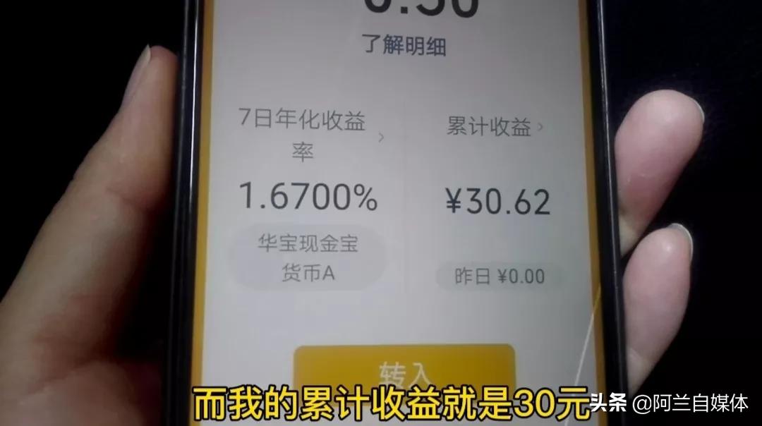 微信钱包的8个功能，你知道吗？简单操作一下，每天还有钱进来