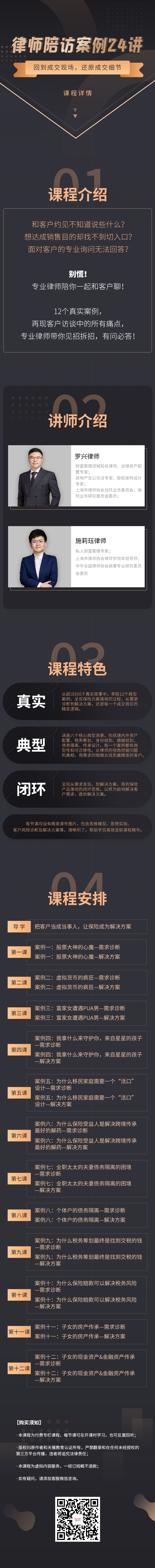 罗兴：虚拟货币背后疯狂的真实案例