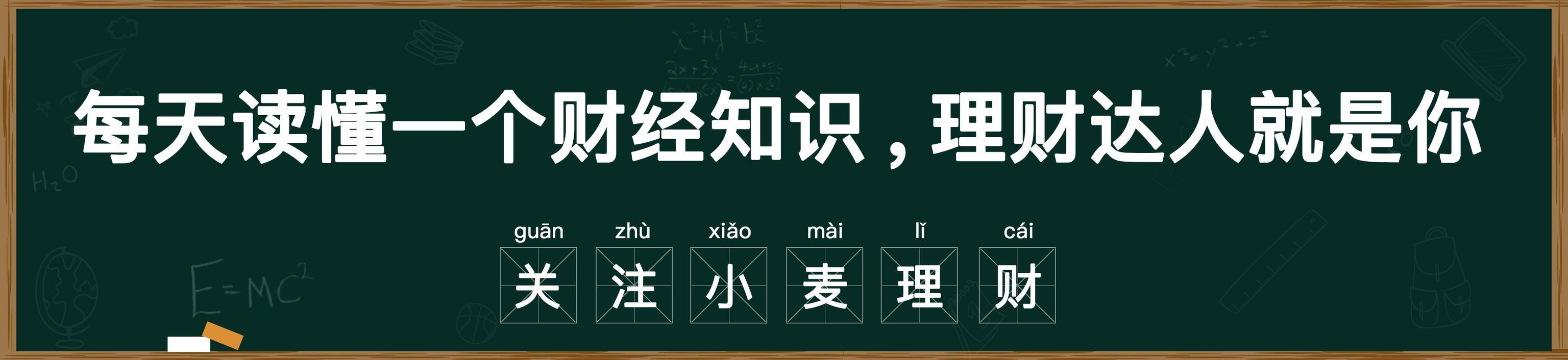 央行正式宣布法定数字货币的诞生，“银行卡”时代或将迎来终结？