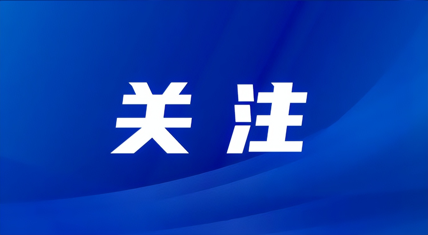 最高3万元奖金！区块链中小企业创新创业大赛即将开启