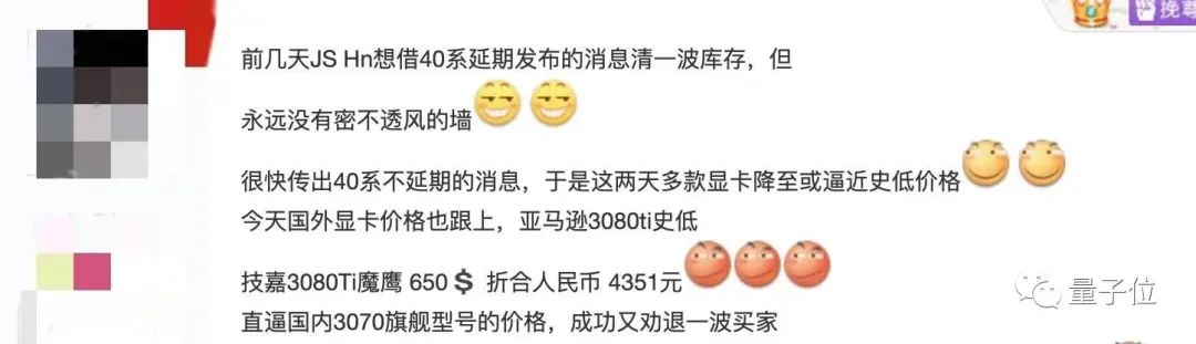 多款显卡被曝降至史低！网友顺手还做了张全网显卡最低价格汇总表