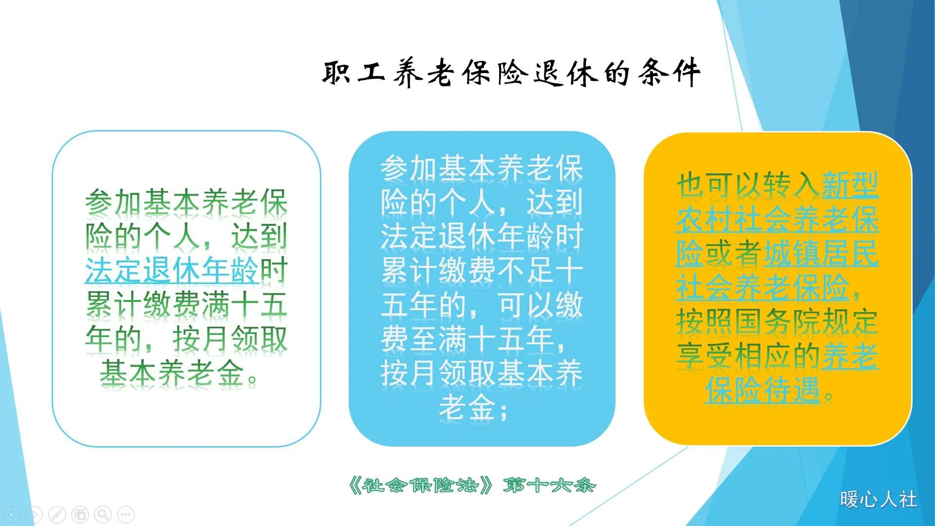 养老金怎么计算退休领取金额？工龄关于养老金的作用有这些