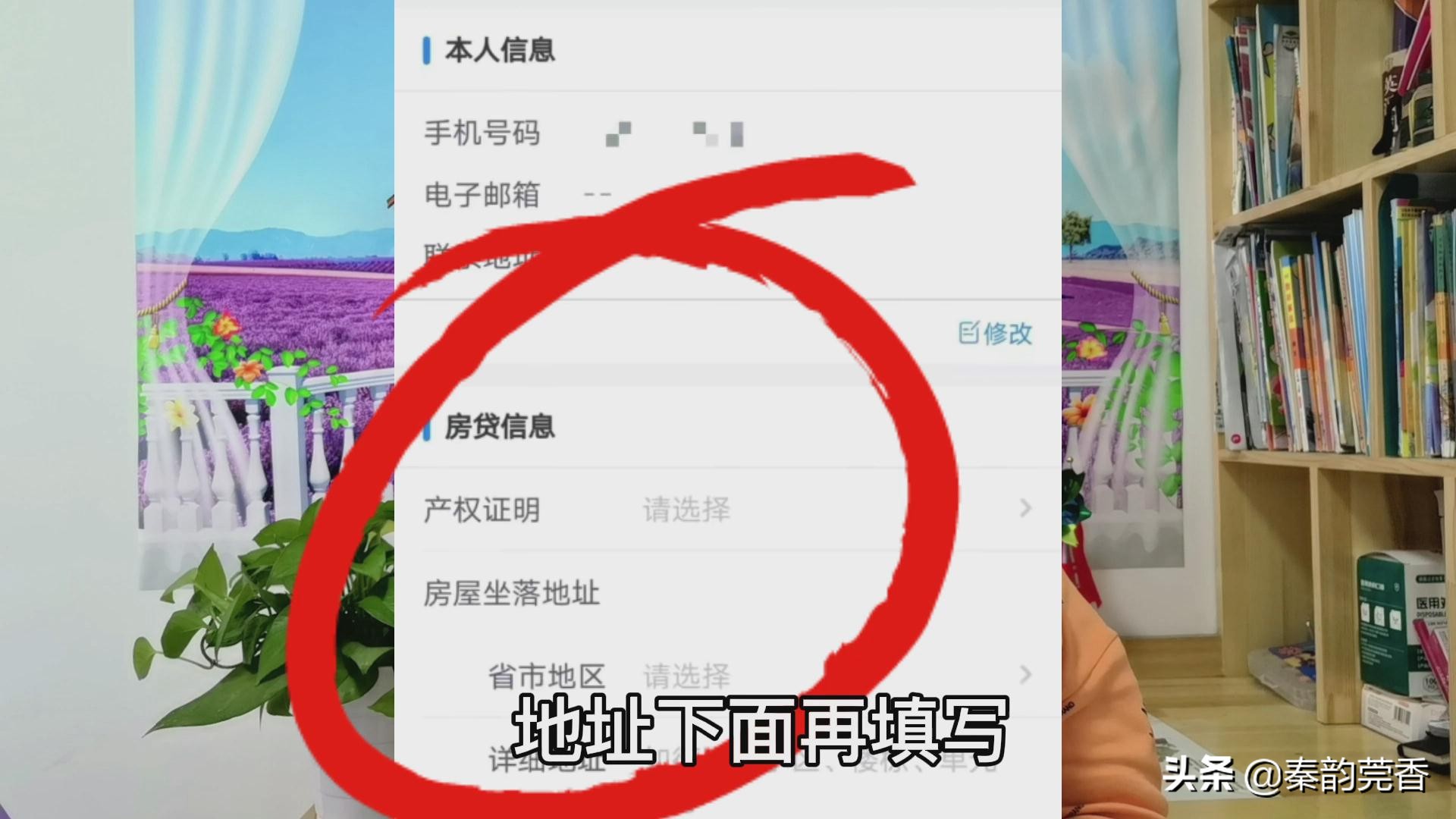 房贷退税需要满足什么条件？教你详细操作步骤