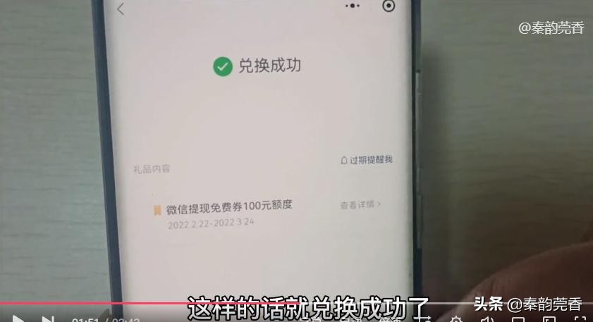 微信提现怎么免手续费？不知道的快看