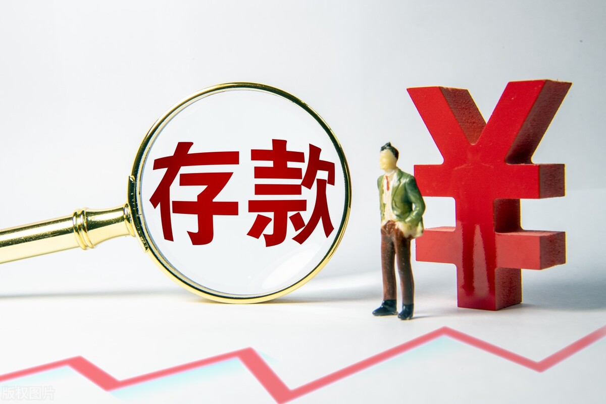 十万一年定期利息多少钱（存10万元一年可领4100元利息）