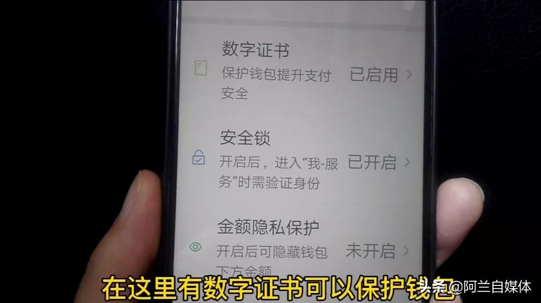 微信钱包的8个功能，你知道吗？简单操作一下，每天还有钱进来