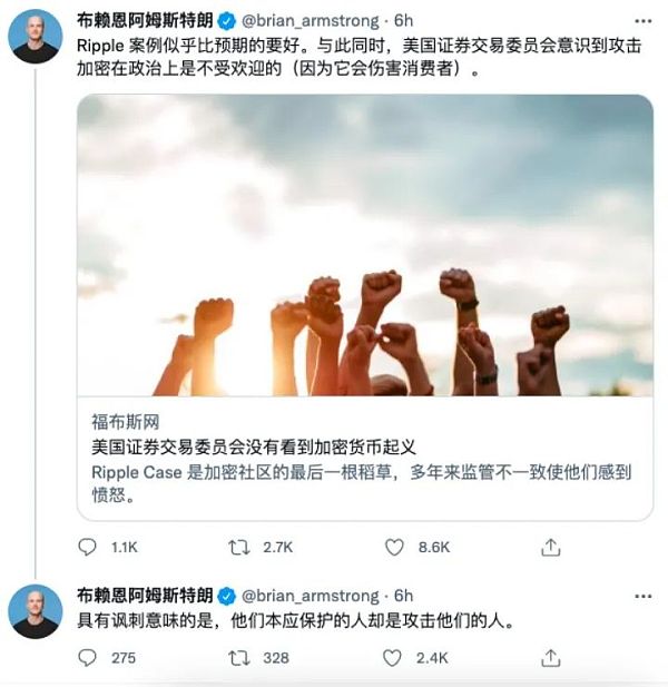 美财政部拟赋权SEC监管稳定币，SEC不透明管制掀起加密业反抗风暴